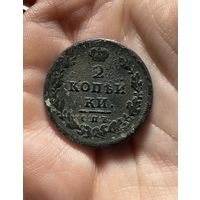 Монета 2 копейки 1811 г