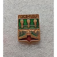 Инсар.  Брак реверса. Двойное клеймо квадраты. #-IV-03/1