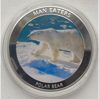 Уганда 100 шиллингов 2010 г. Животные-людоеды. Полярный медведь