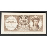 Венгрия 10 пенго образца 1945. Тестовая банкнота. Состояние UNC
