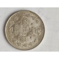 Монета без обращения