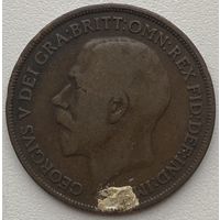 Великобритания 1 пенни 1917 г.