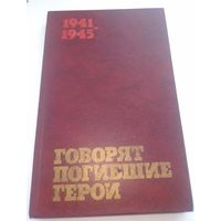 Книга в коллекцию