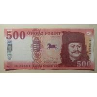Торг! Венгрия. 500 форинт 2022 года, красивый номер: ER 18 232 18