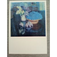 Грабарь. Сирень и незабудки