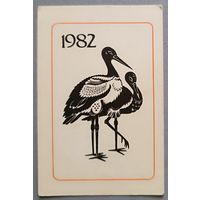 Черный аист. Календарик, 1982