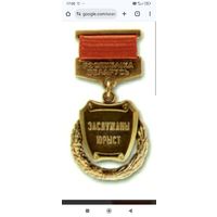 Хочу купить.