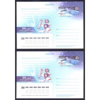 Беларусь 2006 ПК с ОМ 25 лет полёта Ковалёнка и Савиных /цвет/