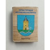 Спичечный коробок. Гербы городов Республики Беларусь.