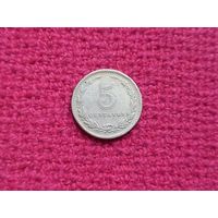 Аргентина 5 сентаво 1941 г.