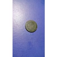 3 копейки 1870