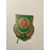 За защиту рабочих и фермеров. I степень (За образцовую работу). ГДР