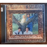 Самоцветы – Мы Стали Другими