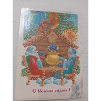 С Новым годом!Похитонова
