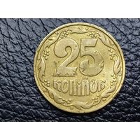 Украина. 25 копеек 1992 года.