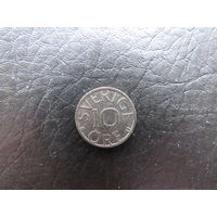 Швеция. 10 эре. 1983. С 20 копеек. Распродажа коллекции. Смотрите другие лоты.