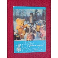 С Новым Годом! Ветчинина 1971 г. Чистая. Кр1.