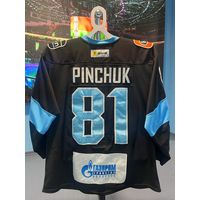 Свитер хоккейный игровой #81 PINCHUK (домашний)