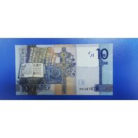 Беларусь - 10 рублей - образца 2019 года - серия РН