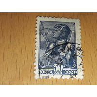 СССР 1939 Стандарт. Летчик