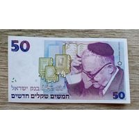 Werty71 Израиль 50 новых шекелей 1985 банкнота