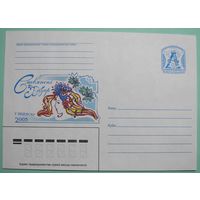 КМ. Славянский базар в Витебске. 2005г.