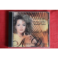 Лариса Долина - Погода В Доме (CD)