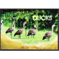 2014 Невис 2963/B355 Птицы - Утки 9,00 евро