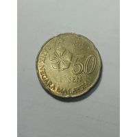 Малайзия 50 сен 2017 года .