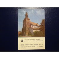 Календарик 1986 г.  Архитектурные памятники Лат.ССР. Лютеранская церковь Симаня в г. Валмиере.