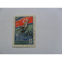 СССР 1960г