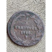 Распродажа - 1/2 крейцера 1783г.,Австрия,ИОСИФ 2