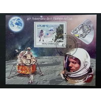 МАЛЫЙ ЛИСТ КОСМОС  КОСМИЧЕСКИЕ КОРАБЛИ   СТО