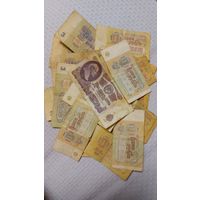 СССР лот "уставших" купюр 1 рубль, 3 рубля, 25 рублей