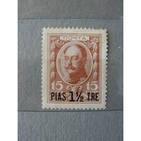 Продажа коллекции с 1 рубля! Русская почта в Леванте 1913г.