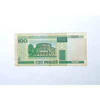 Сто рублей РБ 2000 г. редкая серия тВ