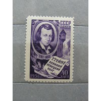 Продажа коллекции с 1 рубля! Чистые почтовые марки СССР.
