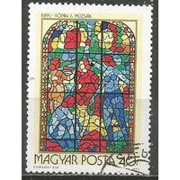 Венгрия. Витраж. 1972г. Mi#2817.