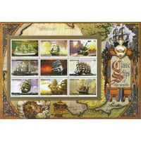 Гренада Корабли ПАРУСНИКИ ФЛОТ  MNH