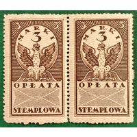 Польша 1924. Гербовый сбор. Доплатная марка