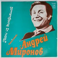 LP Андрей Миронов – Песни Из Кинофильмов (1977)