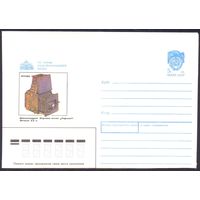 СССР 1990 конверт Политехнический музей фотоаппарат