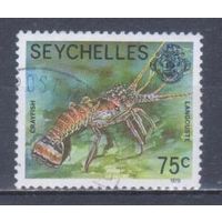 [1033] Сейшеллы 1979. Морская фауна.Лангуст. Гашеная марка.