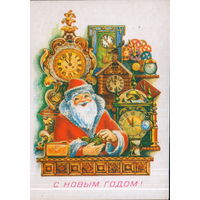 Подписанная открытка 1986г. "С Новым годом! Дед Мороз с часами" худ. Л. Похитонова