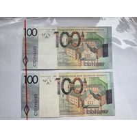 Банкнота национального банка РБ 100р серия ЕВ смещение изображения  от края купюры