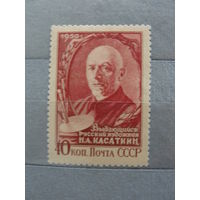 Продажа коллекции с 1 рубля! Чистые почтовые марки СССР 1955г.