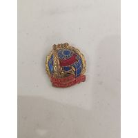 Отличник разведки недр, тяжёлый! Старт с рубля!