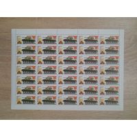 Лист 1984 г. Оружие Победы. Танк КВ