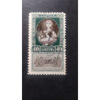 Латвия\7\ 1927-28 г. 5 выпуск Гербовая марка. зуб.10 в.зн. обратный