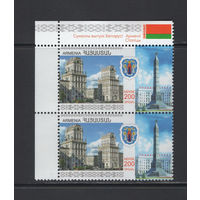 Армения 2011 Минск - столица Беларуси